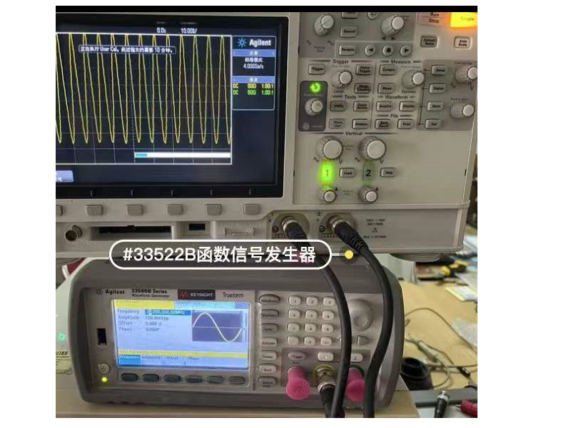 637d7e8170baf.png 維修函數信號發生器33522B 2.png